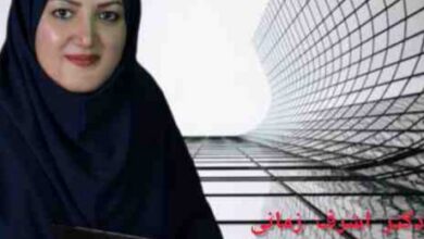 اشرف زمانی