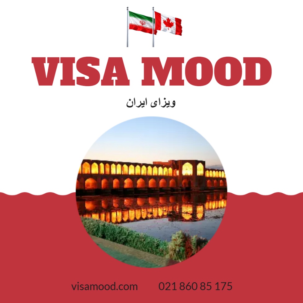 دریافت تخصصی ویزای ایران