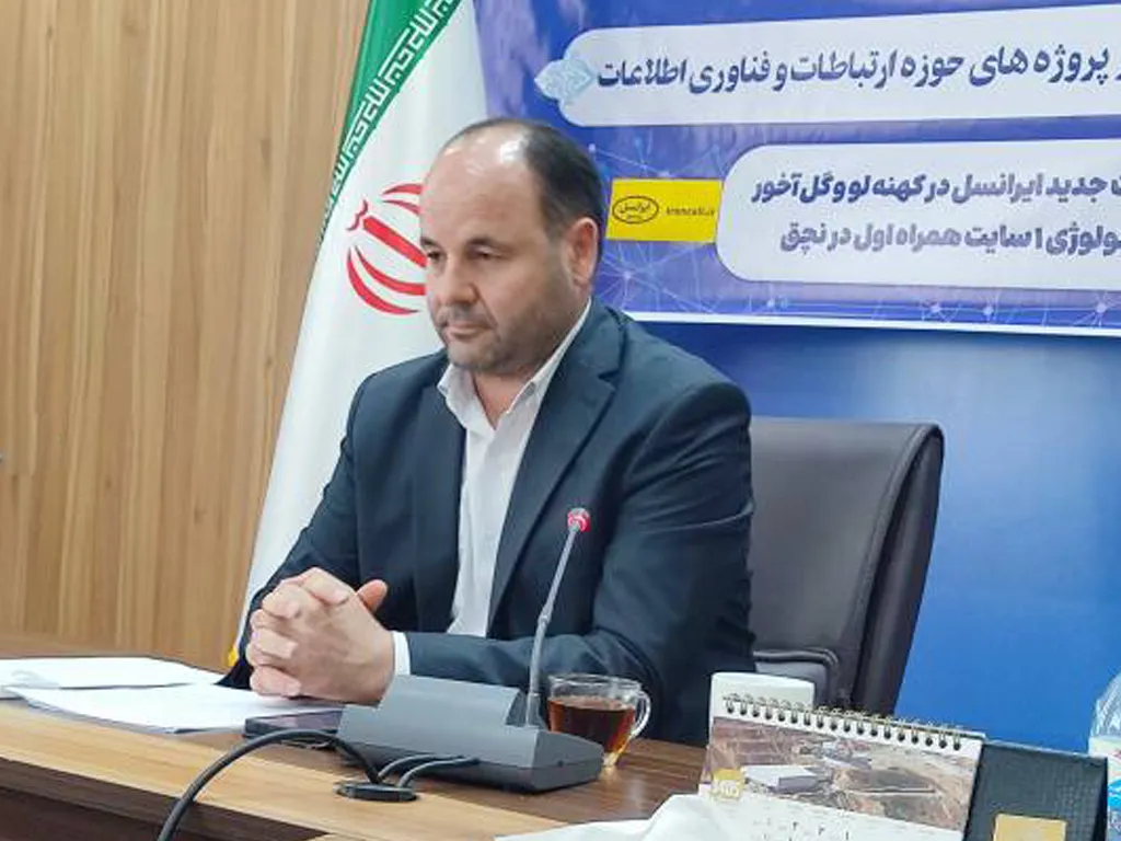 بهره‌برداری سایت ارتباطی روستایی ایرانسل در آذربایجان شرقی