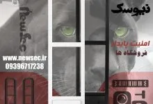 قیمت گیت کینگ گارد