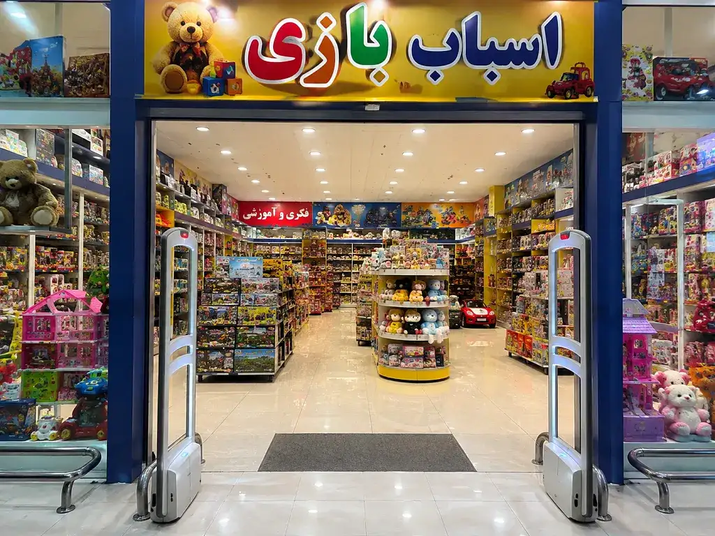 گیت فروشگاهی AM