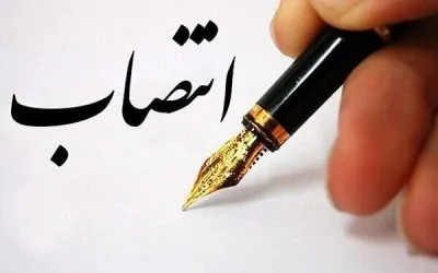 دبیر کمیته کشوری تحقیقات دانشجویی وزارت بهداشت منصوب شد
