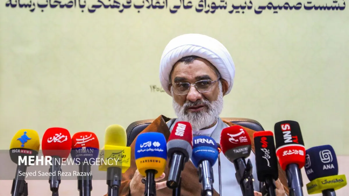 اعلام لبیک شورای عالی انقلاب فرهنگی به رهنمودهای رهبر معظم انقلاب اعلام لبیک شورای عالی انقلاب فرهنگی به رهنمودهای رهبر معظم انقلاب