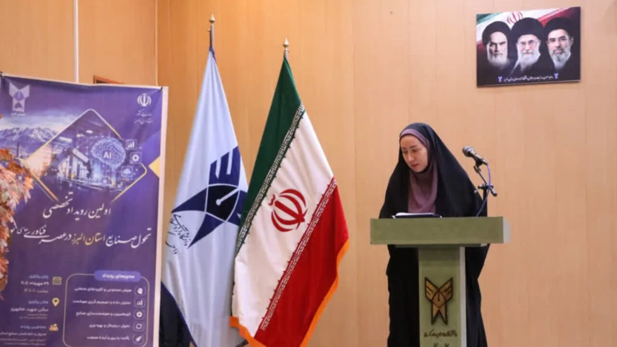 تحول صنایع به نیروی انسانی توانمند نیاز دارد